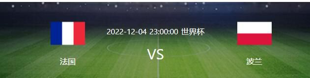 若他和泰尔齐奇之间的紧张关系在接下来依然没有得到解决，对球队来说并无益处。